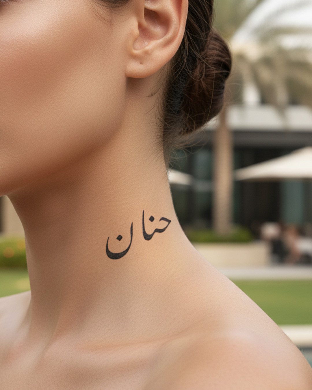 حنان (Hanan) - Compassion / Tenderness